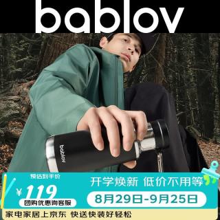 花伴森 316L不锈钢保温杯运动水杯子茶杯男女士学生旅行便携480ml