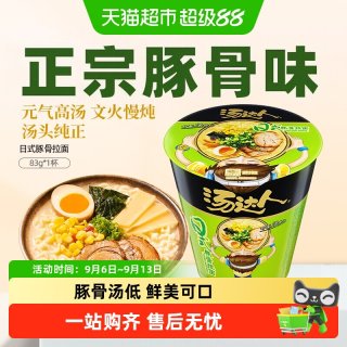 统一 汤达人 日式豚骨拉面