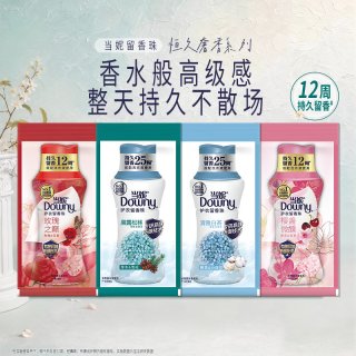 Downy 护衣留香珠