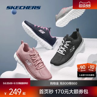斯凯奇 女款运动跑鞋 12615-1