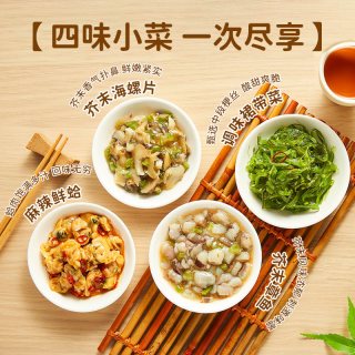 洋琪 日式佐餐小菜家庭装即食芥末章鱼海螺片 80g*8盒