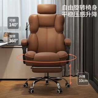 国家补贴：SGMW 电竞椅老板椅家用书房游戏电脑沙发椅舒适久坐办公座椅卧室书桌椅