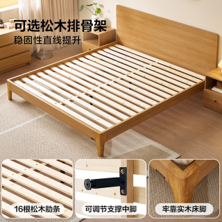 国家补贴：全友 家居 床1.5米x2米主卧室双人大床北欧原木极简风出租屋硬板式床