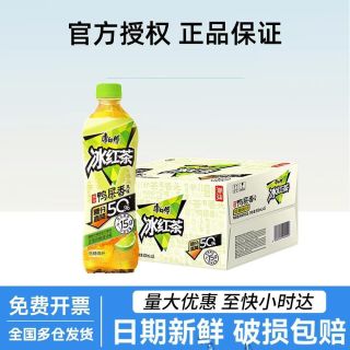 百亿补贴：康师傅 冰红茶鸭屎香饮料500ml*15瓶风味低糖高纤柠檬茶鸭香茶整箱