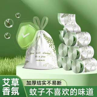RDE 艾草驱蚊垃圾袋 加厚抽绳式45*45 100只装