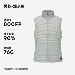 迪卡侬 男子羽绒马甲 8317737