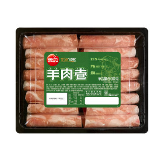 思念 牧歌500g牛肉卷涮肉火锅生鲜食材肥羊卷麻辣烫火锅烧烤食材生鲜 羊肉卷500g
