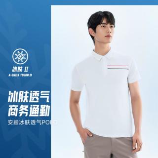 安踏 冰丝POLO丨翻领短袖男装夏季透气商务通勤休闲简约运动上衣男