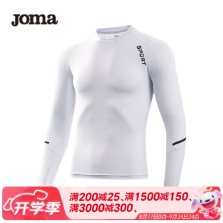 Joma 男士运动紧身衣新款透气舒适运动服健身服长袖打底衫 白色(儿童) 160