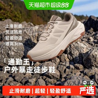 探路者 户外徒步鞋女低帮透气春秋新款轻量耐磨防滑强抓地登山鞋