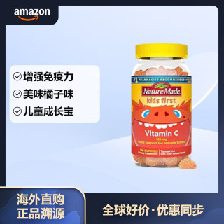 天维美 Kids First 维生素 C 软糖 110 粒