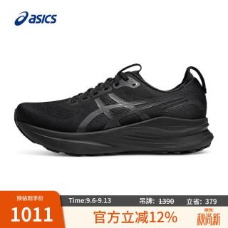 亚瑟士 男子缓震宽楦跑鞋  GEL-KAYANO 32 (2E)  黑色/灰色 39.5