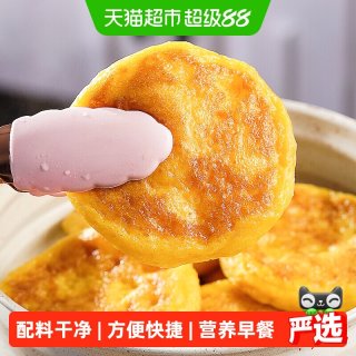 88VIP：古蜀味道 手工嫩玉米饼400g*2袋学生上班族半成品糕点早餐包谷粑