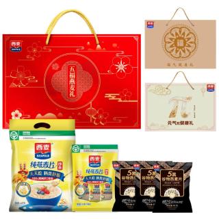 西麦 麦片健康中秋礼盒燕麦营养早餐谷物代餐食品送长辈礼品 3240g