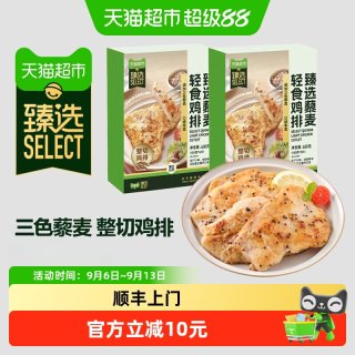 88VIP：天猫超市 猫超臻选藜麦轻食鸡排600g*2盒