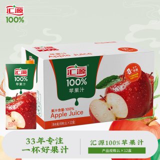汇源 100% 橙汁