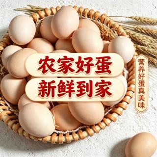 谷滋然 30枚鸡蛋正宗散养土鸡蛋新鲜鸡蛋农家谷物蛋柴鸡蛋笨鸡蛋虫草蛋