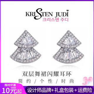 KRISTEN JUDI 双层扇形闪锆耳环