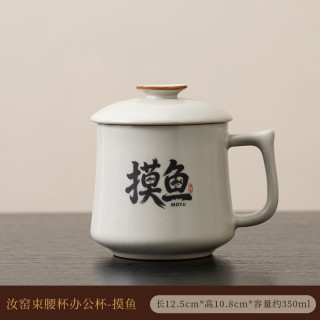 汝窑开片马克杯一人饮