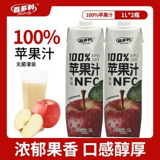 Hidolly 苹果汁1L*2瓶鲜果压榨原汁原味零添官方旗舰店