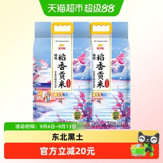移动端：金龙鱼 臻选稻香贡米 东北大米