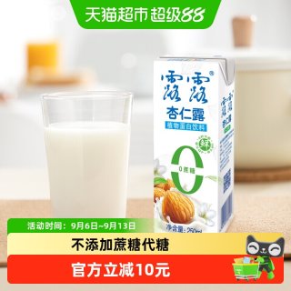 移动端、88VIP：露露 杏仁露0蔗糖0代糖250mL*12盒装植物蛋白饮料健康无糖饮品