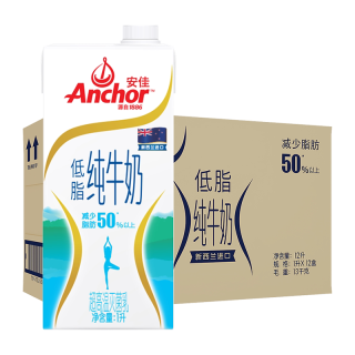 移动端：安佳 高钙低脂纯牛奶1L*12盒3.6g蛋白质新西兰进口草饲奶