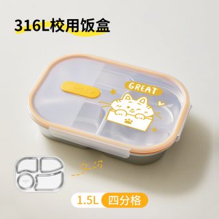 移动端：LOCK&LOCK 小学生餐盒316L不锈钢分格饭盒食堂打饭专用儿童餐盘套装