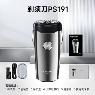 移动端：博锐 飞科博锐 POREE电动剃须刀男士刮胡刀全身水洗2025