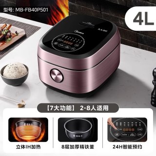 移动端：美的 IH电饭煲5升快速煮饭智能多功能电饭锅官方正品立体加热