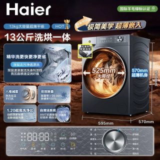 移动端：海尔 小红花系列XQG110-L58E1 八维减震 滚筒洗衣机