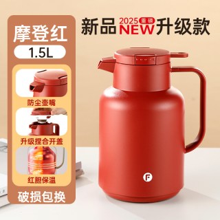 移动端、88VIP：富光 保温壶家用热水壶大容量保温水壶开水瓶学生宿舍热水瓶暖水壶