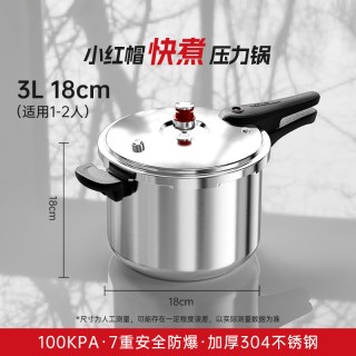 移动端、88VIP：康巴赫 304不锈钢高压锅家用燃气电磁炉通用防爆压力锅