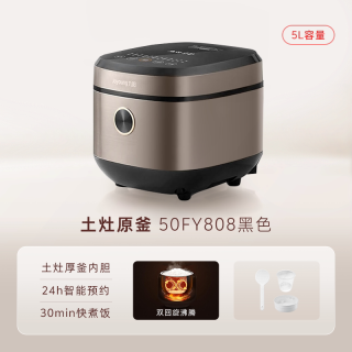 移动端：九阳 电饭煲家用正品智能多功能电饭锅4一6人5升容量柴火饭煮饭808