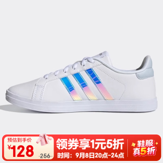 adidas 小白鞋女鞋夏季新款经典运动休闲鞋板鞋网球鞋FY8402 FY8402 36