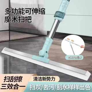 翰鸥斐 魔术刮水板硅胶地刮地板家用拖把厕所浴室卫生间刮挂水板器 50CM伸缩刮水器推荐
