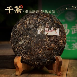 移动端：虎标茶 易武普洱茶生茶 200g 饼茶