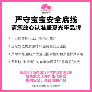盛夏光年 GALA拉拉裤 轻薄透气能吸 4片