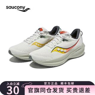 saucony TRIUMPH胜利21缓震跑鞋 男女鞋通勤跑步训练透气运动鞋 S20881-111 灰黄 男款 42 偏小,请买大半码