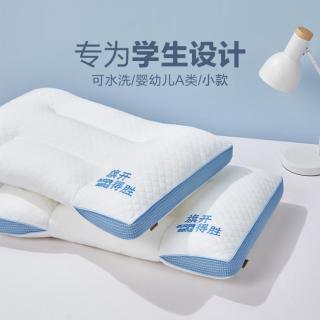 博洋 家纺 可水洗A类儿童枕头护颈椎枕芯青少年单只枕芯