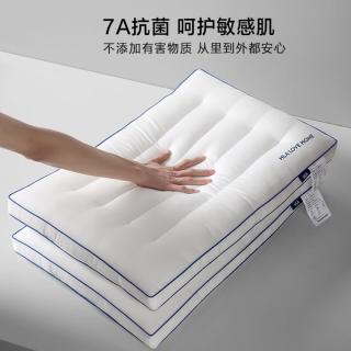海澜之家 A类记忆枕针织慢回弹波浪枕睡眠枕护颈枕单人枕头学生宿舍枕芯