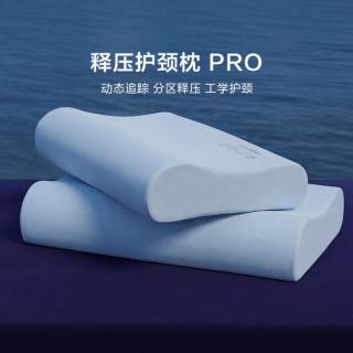 罗莱生活 罗莱 深睡记忆棉枕头芯家用成人护颈椎助睡眠学生宿舍枕芯