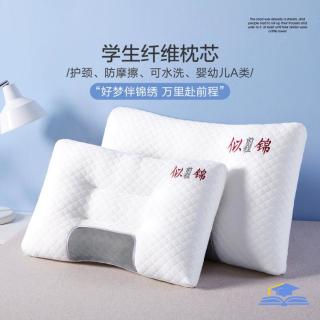 博洋 家纺 可水洗A类儿童枕头护颈椎枕芯青少年单只枕芯