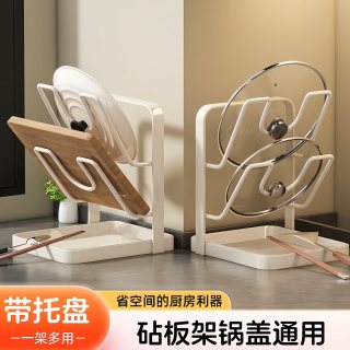 榕力 多功能免打孔壁挂式锅盖架