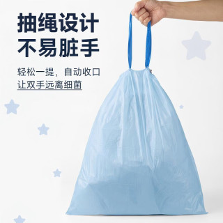 佳帮手 抽绳垃圾袋加厚浅蓝色45*50cm1.1丝单面家用手提穿绳塑料袋 45*50cm共75只