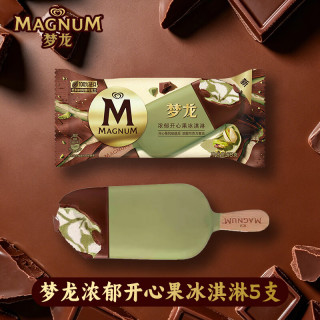梦龙 巧克力脆皮冰淇淋 开心果5支