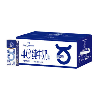 1号会员店 4.0g蛋白纯牛奶200ml*30盒 每盒8g蛋白240mg高钙 中秋