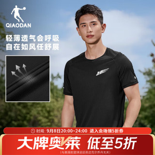 乔丹 飞影 马拉松短袖男t恤