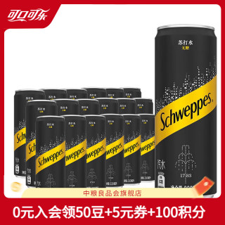 可口可乐 怡泉 Schweppes  柠檬味气泡水 无糖苏打水  原味330ml*18罐 330ml