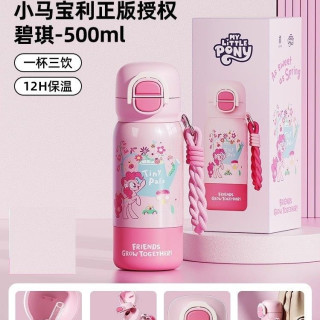 88VIP：GERM 小马宝莉保温杯女孩上小学生儿童吸管水杯新款水壶杯子开学礼
